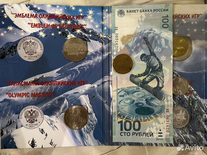 Памятные 25-рублевые монеты России 2011-2014гг