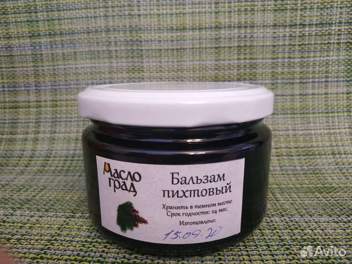 Пихтовый бальзам (экстракт), концентрат