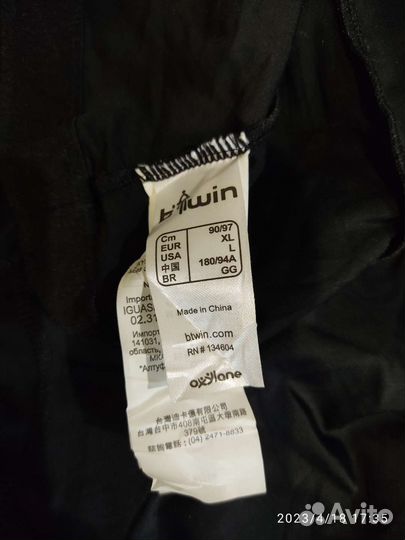 Спортивная одежда