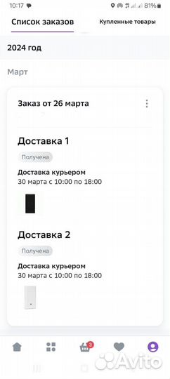 Повербанк xiaomi 20000 -новый