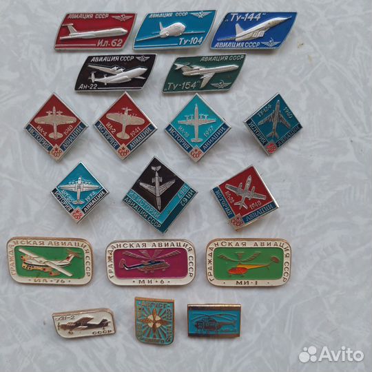 Значок аэростат (воздухоплавание) авиация космос