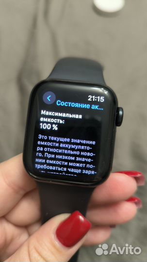 Apple watch se 2022 40mm