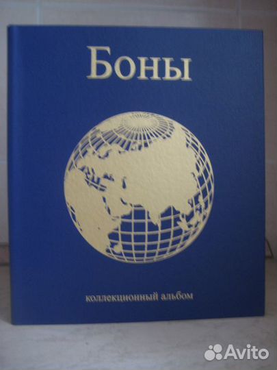 Альбомы для банкнот 