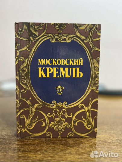 Исторические книги