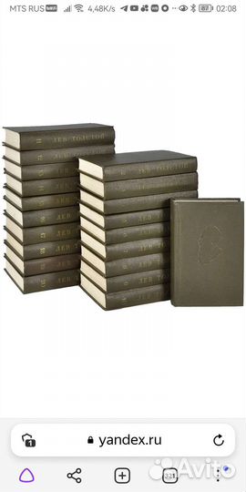 Собрание сочинений Л. Толстого