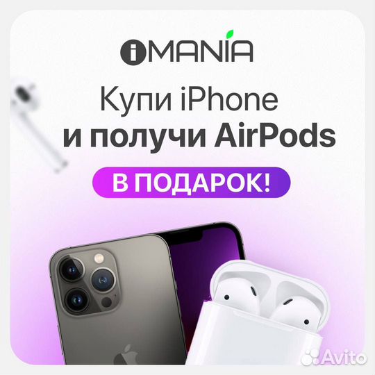 iPhone 15, 128 ГБ
