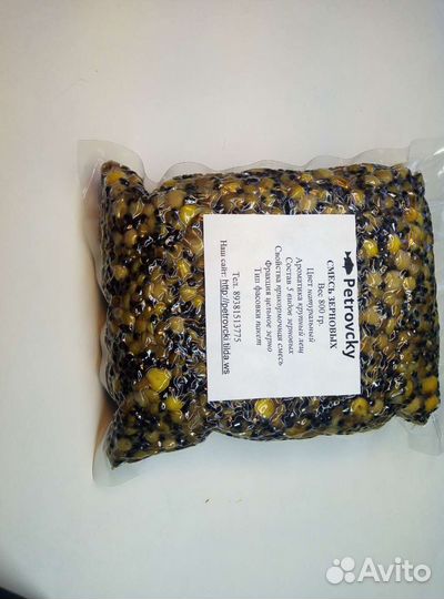 Прикормка для рыбалки