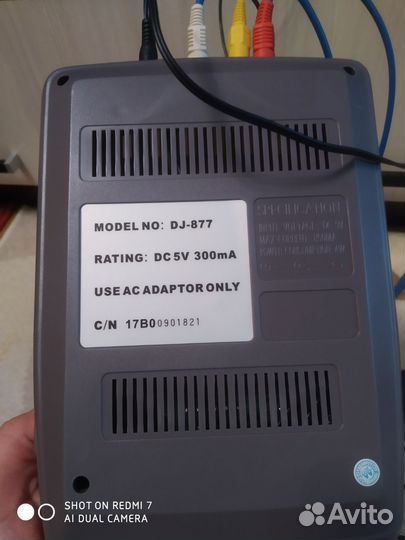 Игровая приставка dendy