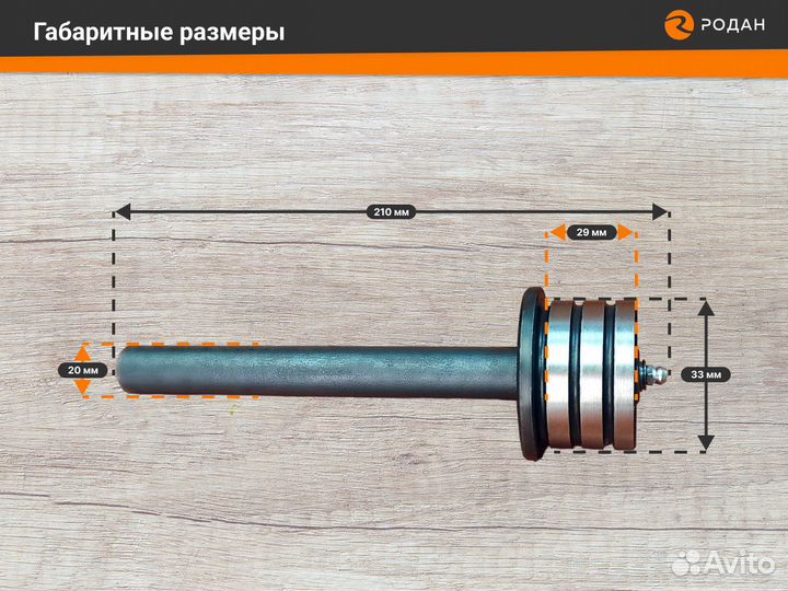 Ролики (2шт) Атлант 201-40 с осью 210х20