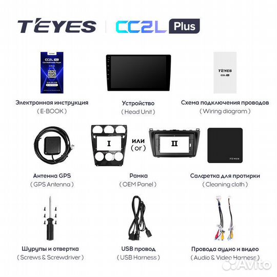 Teyes CC2L Plus 9