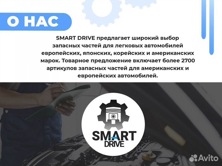 Бачок гидроусилителя руля для Mercedes A0004602283