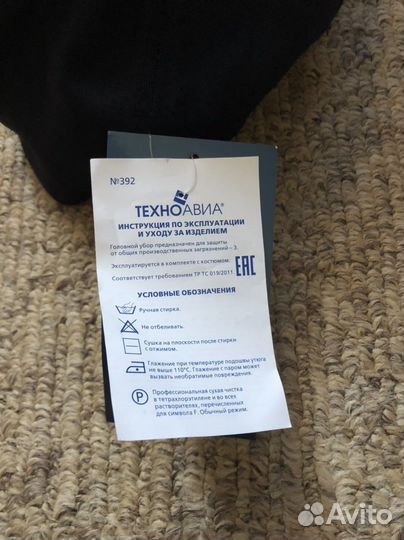 Кепка бейсболка техноавиа