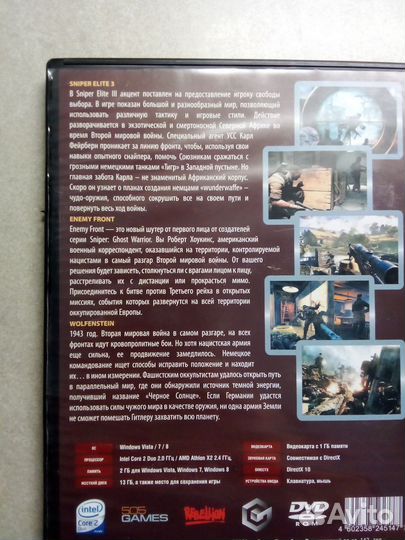 Компьютерные игры диски для пк