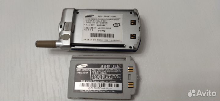 Samsung SCH-X350