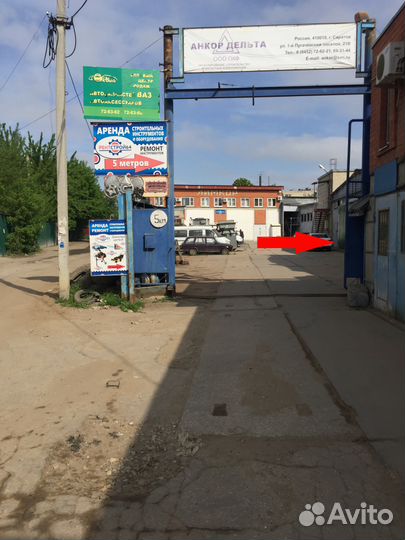 Аренда инструмента