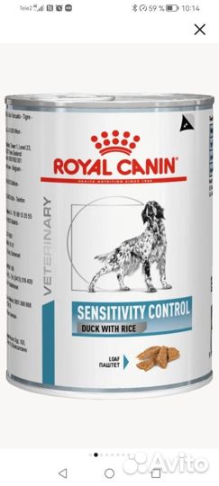 Корм для собак Royal Canin sensitivity