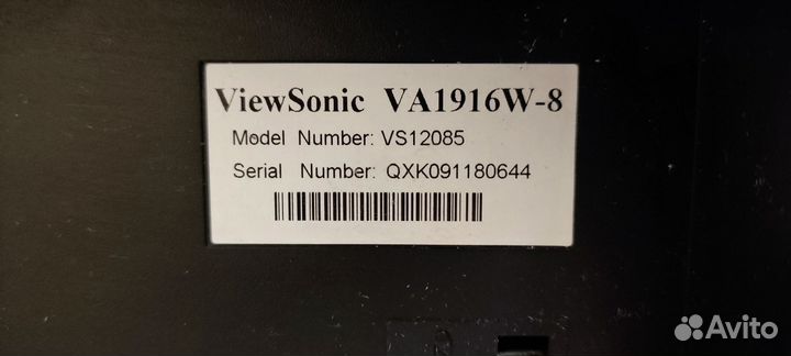 Монитор 19 дюймов