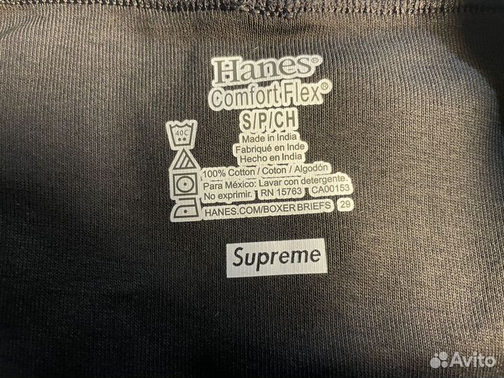 Трусы мужские чёрные Supreme boxers