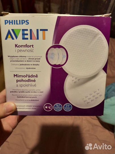 Вкладыши для груди avent