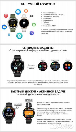 Huawei watch Gt 4 41mm ARA-B19 white золото, кожа