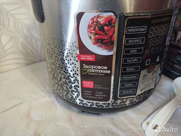 Мультиварка redmond