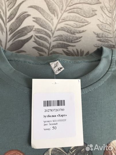 Футболка женская