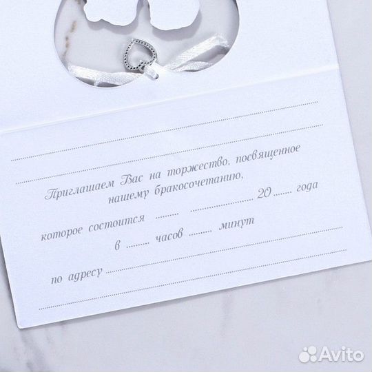 Свадебное приглашение с металлическим украшением