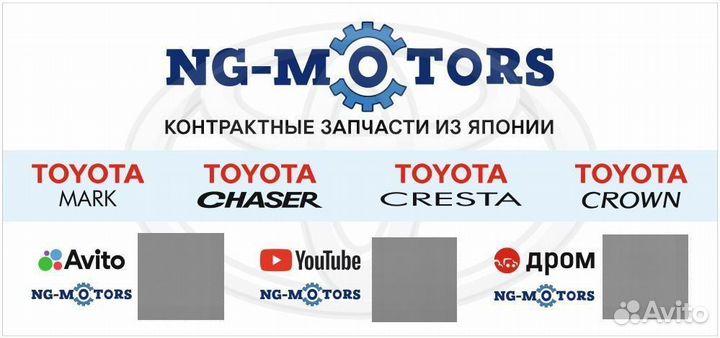 Петли капота Toyota Progres JCG10