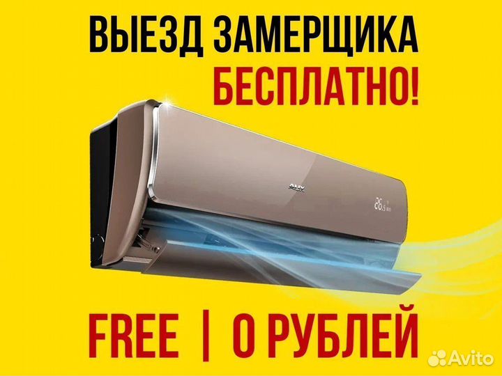 Кондиционеры Hisense с монтажом