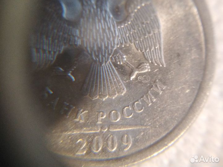 Монета 5руб не частая, 2009