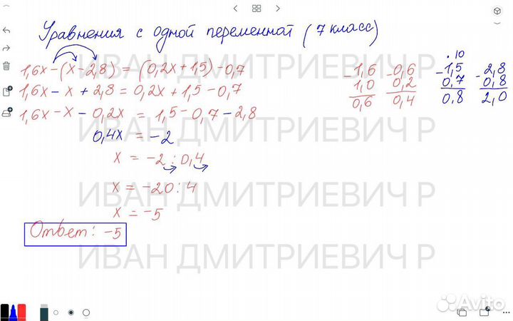 Репетитор по математике. Подготовка к ОГЭ