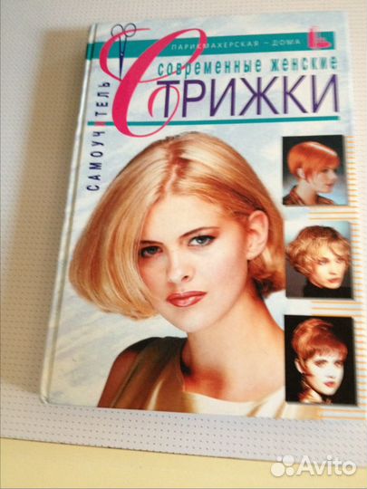 Книга 