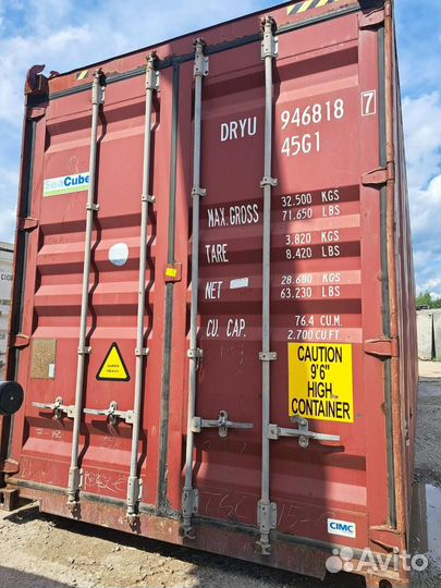 Морской контейнер 40 футов высокий бу