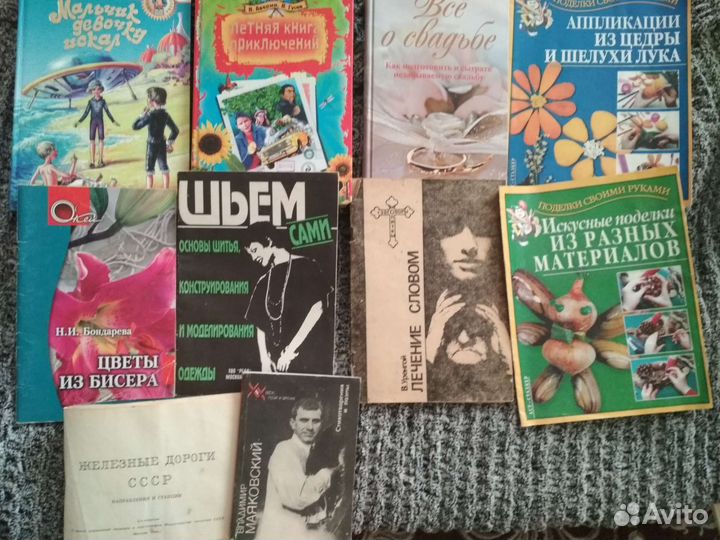 Книги и брошюры