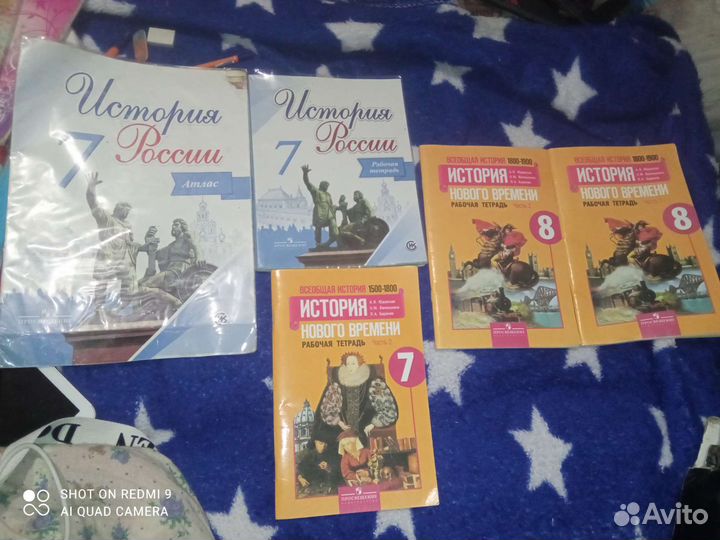Рабочая тетрадь по истории