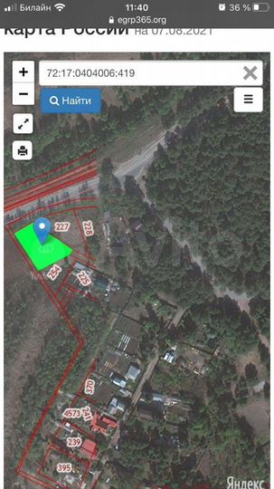 Участок 11,5 сот. (ИЖС)