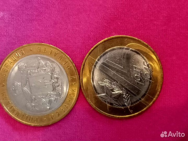 Коллекционные монеты