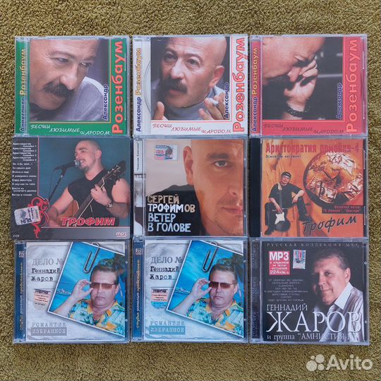 CD диски Шансон Лицензионные