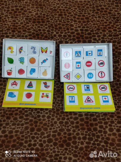 Игры, обучающие карточки и пазлы