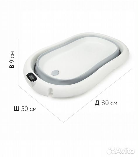 Ванночка для купания с термометром