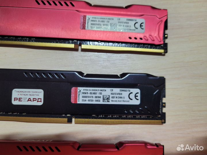 DDR4 Kingston HyperX Fury ddr4 32gb 2133