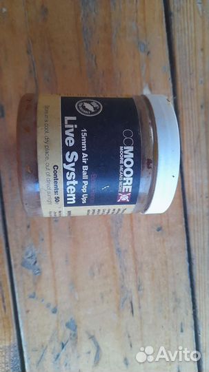 Бойлы для рыбалки