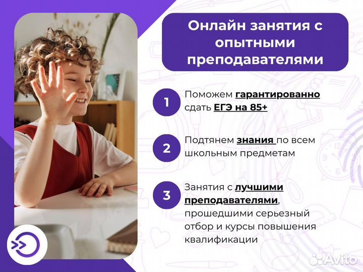 Репетитор по обществознанию