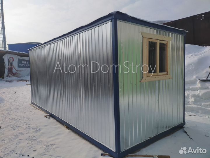 Вагончик с надежной крышей