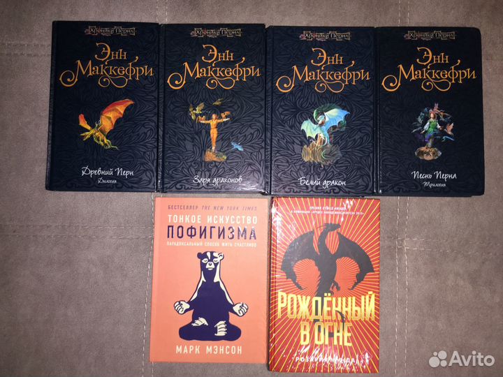Книги в ассортименте