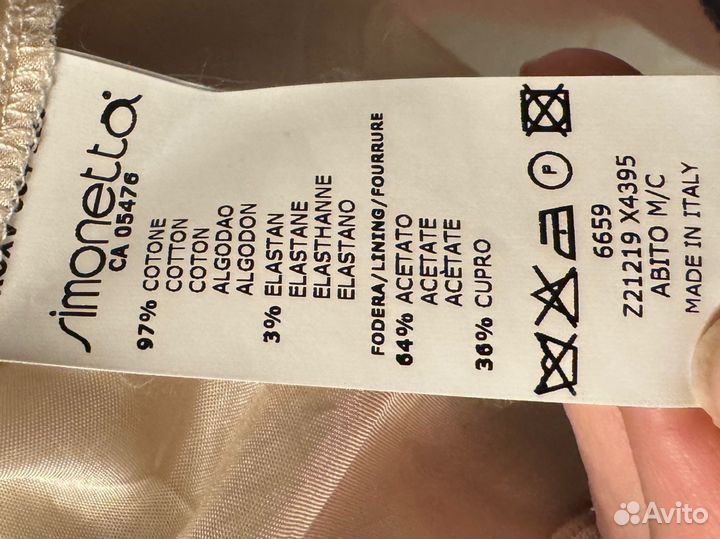 Платье для девочки 122 simonetta