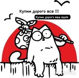Скупка Выкуп техники Apple Samsung