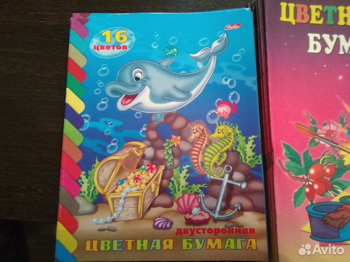 Цветная бумага