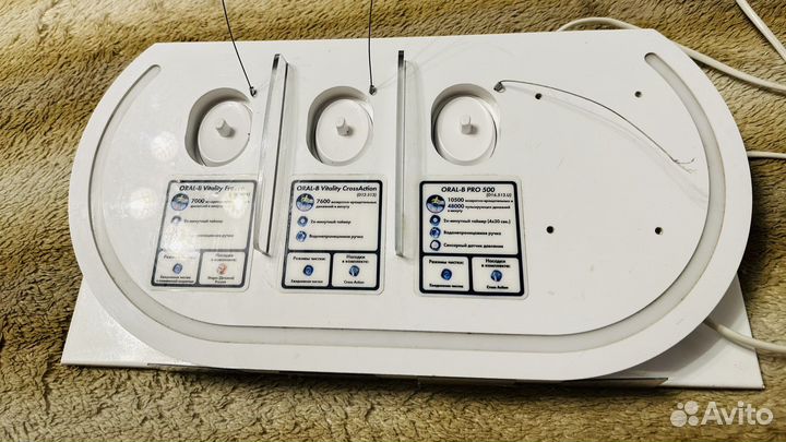 Розетки встраиваемые для щеток Oral-B