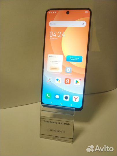 TECNO Camon 19, 6/128 ГБ
